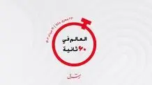 از  مقابله با تغییرات آب و هوایی تا قرارداد میلیاردی امارات برای توسعه گاز

