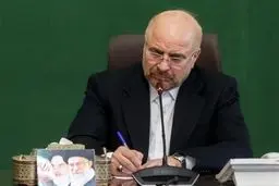 قالیباف قانون واردات خودروهای کارکرده را ابلاغ کرد

