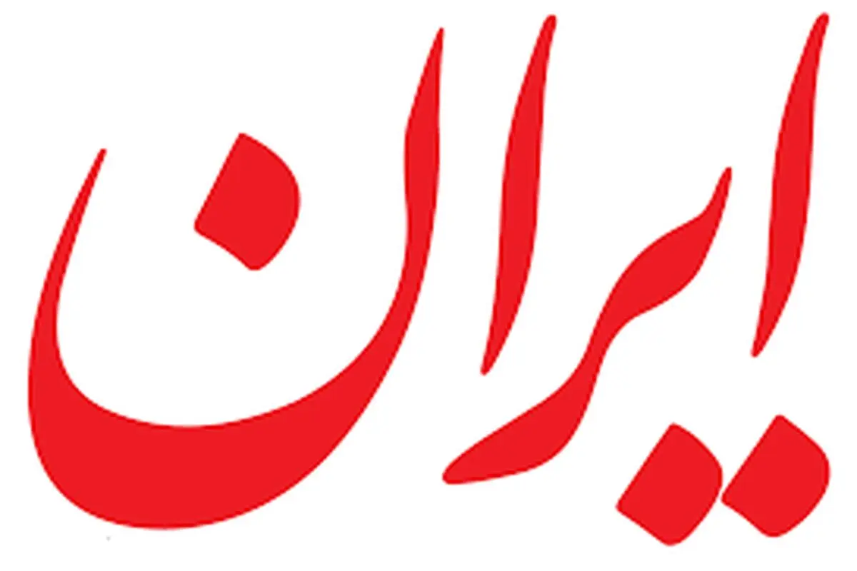 دبیر روزنامه دولت: به جرم «پرسیدن» یک سوال ساده، «اخراج» شدم