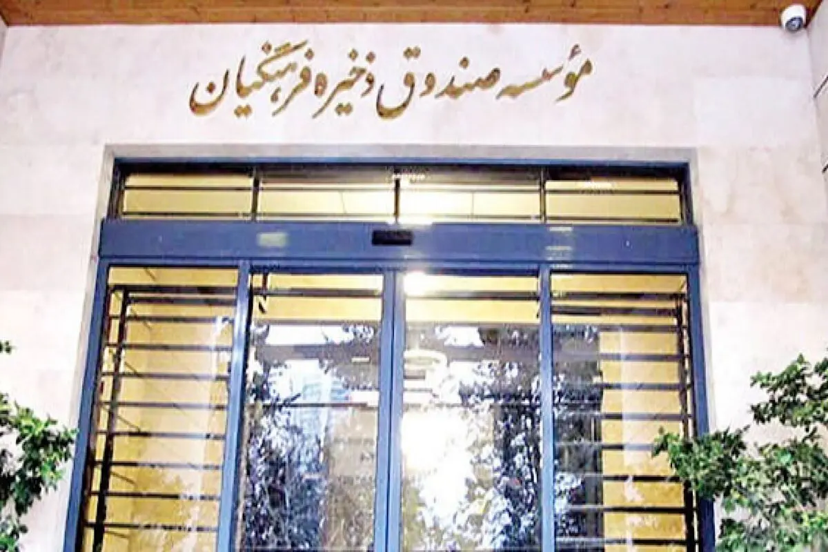 واریز ۵ میلیون تومان به حساب فرهنگیان