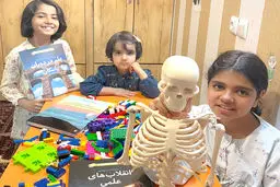 تجربه‌ای  از ساخت یک آزمایشگاه  کوچک