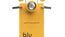 فرصت برنده شدن 7 وسپای رنگی را از دست ندهید