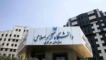 فراخوان جذب هیات علمی دانشگاه آزاد فردا 5 مرداد منتشر می‌شود + لینک