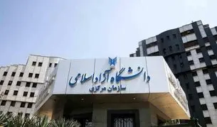 دانشگاه آزاد حضوری شد