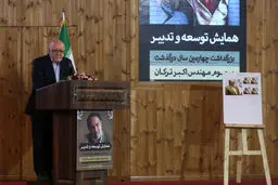 از شایسته‌پروری تا نقد ناترازی عقل در حکمرانی