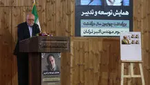از شایسته‌پروری تا نقد ناترازی عقل در حکمرانی