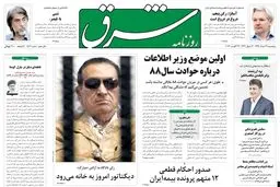 پنجشنبه 31 مرداد 1392 شماره 1813
