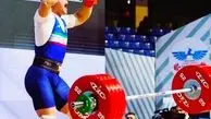 وزنه‌بردار ایرانی رکورد جهان را شکست!
