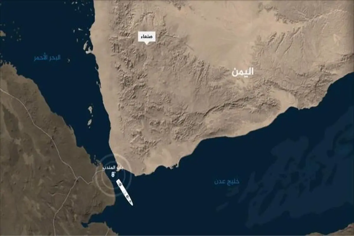 یمن: باب المندب باز است