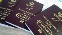 جزئیات مهم از دریافت گذرنامه‌ زیارتی برای اربعین