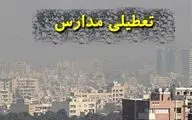 خبر مهم درباره تعطیلی مدارس استان قزوین