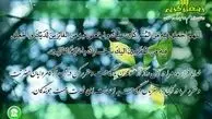 دعای روز دهم ماه رمضان ۱۴۰۳+ ترجمه و متن