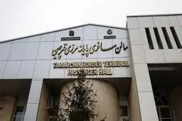 مرز تمرچین ۳ روز تعطیل شد