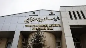 مرز تمرچین ۳ روز تعطیل شد