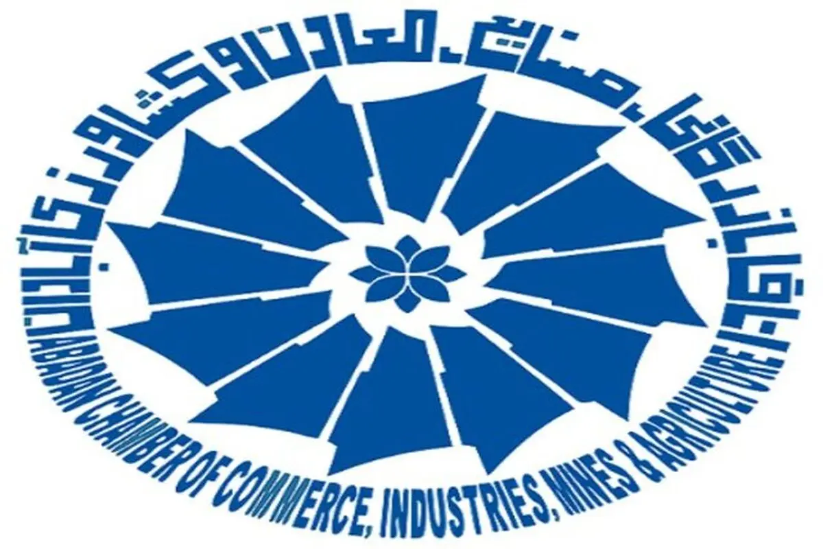 گزارش‌ها حاکی از تخلف در انتخابات اتاق‌های بازرگانی است

