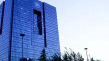 اگر بانک مرکزی اطلاعات کارمندانش را منتشر نکند مجرم است / ویدئو

