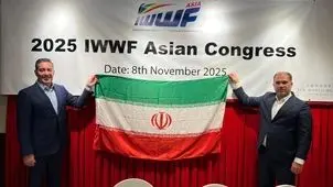 انتخاب یک ایرانی به عنوان رییس کنفدراسیون اسکی روی آب آسیا