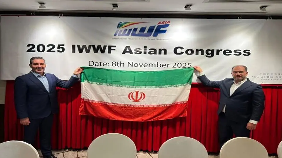 انتخاب یک ایرانی به عنوان رییس کنفدراسیون اسکی روی آب آسیا