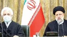 پرونده برسد، با سرعت بررسی می‌شود

