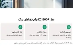 ابعاد جاروبرقی مرکزی کسری