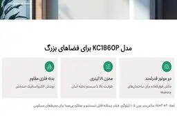 ابعاد جاروبرقی مرکزی کسری