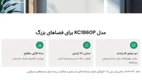 ابعاد جاروبرقی مرکزی کسری