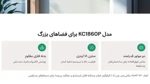 ابعاد جاروبرقی مرکزی کسری