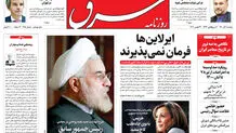 دوشنبه 1 آذر 1400 | شماره 4150