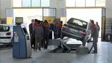 تغییر ساعت کاری مراکز معاینه فنی خودروهای تهران

