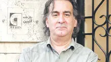 پیوستگی هویتی 25ساله