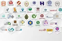 ساعت کاری بانک‌ها تغییر کرد + جزئیات