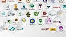 ساعت کاری ادارات در این شهرها به خاطر گرما کاهش یافت

