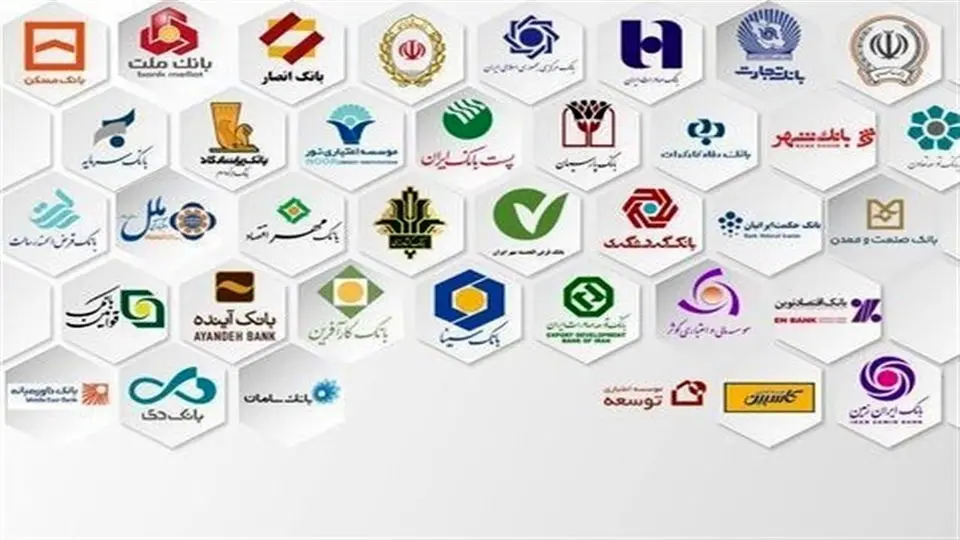 ساعت کاری بانکها تغییر کرد + جزئیات
