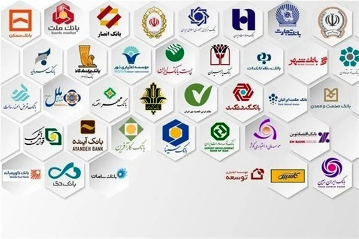 ساعت کاری بانک‌ها تغییر کرد + جزئیات