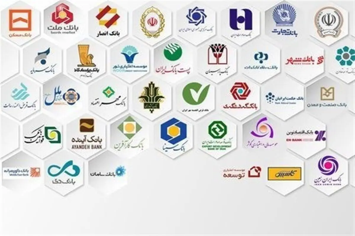 ساعت کاری بانک‌ها تغییر کرد + جزئیات