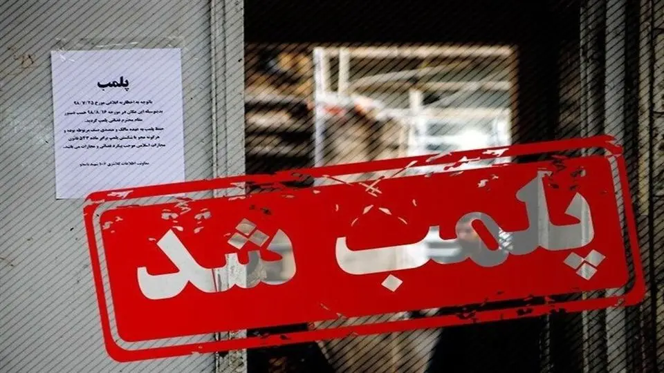 دادستان: محل دائمی نمایشگاه‌های بین‌المللی قزوین به دلیل «پخش موسیقی مبتذل و کشف حجاب بازدیدکنندگان» پلمب شد