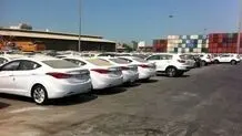 آغاز مزایده دوم خودروهای خارجی در روز 26 مهرماه