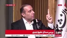 نحوه ۱۰ بار قصاص کلثوم اکبری + فیلم