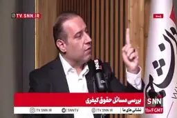 نحوه ۱۰ بار قصاص کلثوم اکبری + فیلم