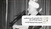  حداد عادل از این که من به مجلس نمی‌روم، ابراز ناراحتی کرد/ رهبری از دوم خردادی‌ها ناراحتند