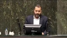 مجلس «داماد وارداتی» را پس زد

