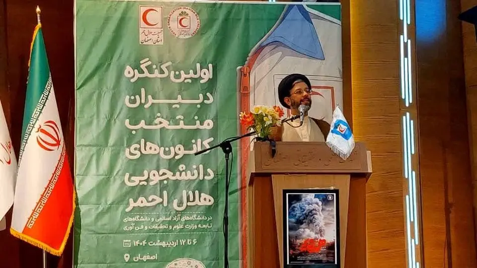تقویت تابآوری اجتماعی با کانونهای دانشجویی پویا در هلال احمر محقق میشود