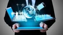 ابلاغ مصوبه تشکیل کمیته تسهیل فعالیت کسب و کارهای اقتصاد دیجیتال 