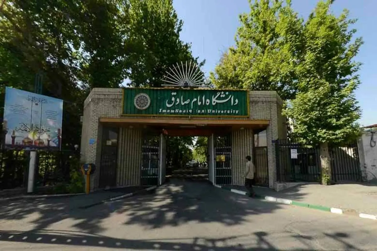 هشدار جمعی از فارغ التحصیلان دانشگاه امام صادق(ع) به جلیلی: عامل تکرار تجربه تلخ ۹۲ نشوید 