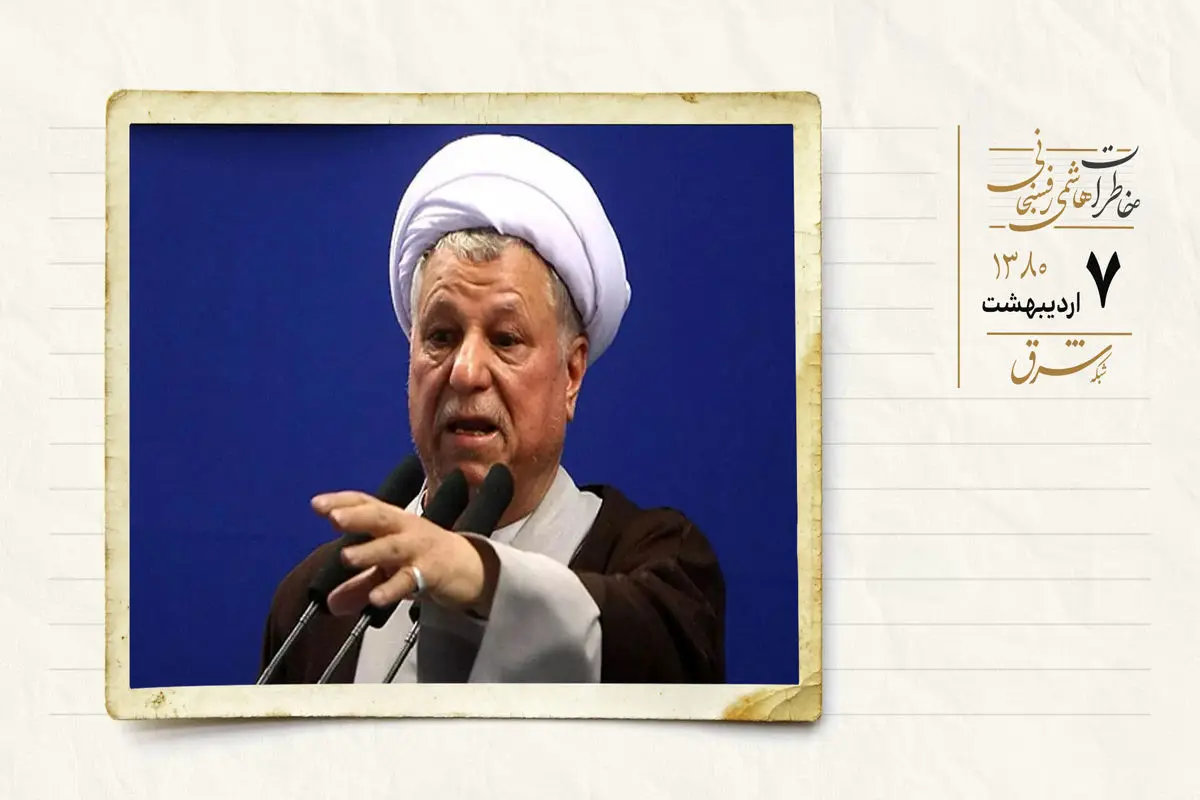 روایتی از سفر به کرمان و حضور در مراس سالگرد شهید باهنر
