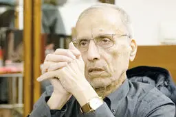مسئله «خانه» بود