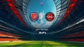 پخش زنده بازی تراکتور الدحیل را ببینید + لینک