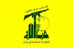 همه به پا خیزید