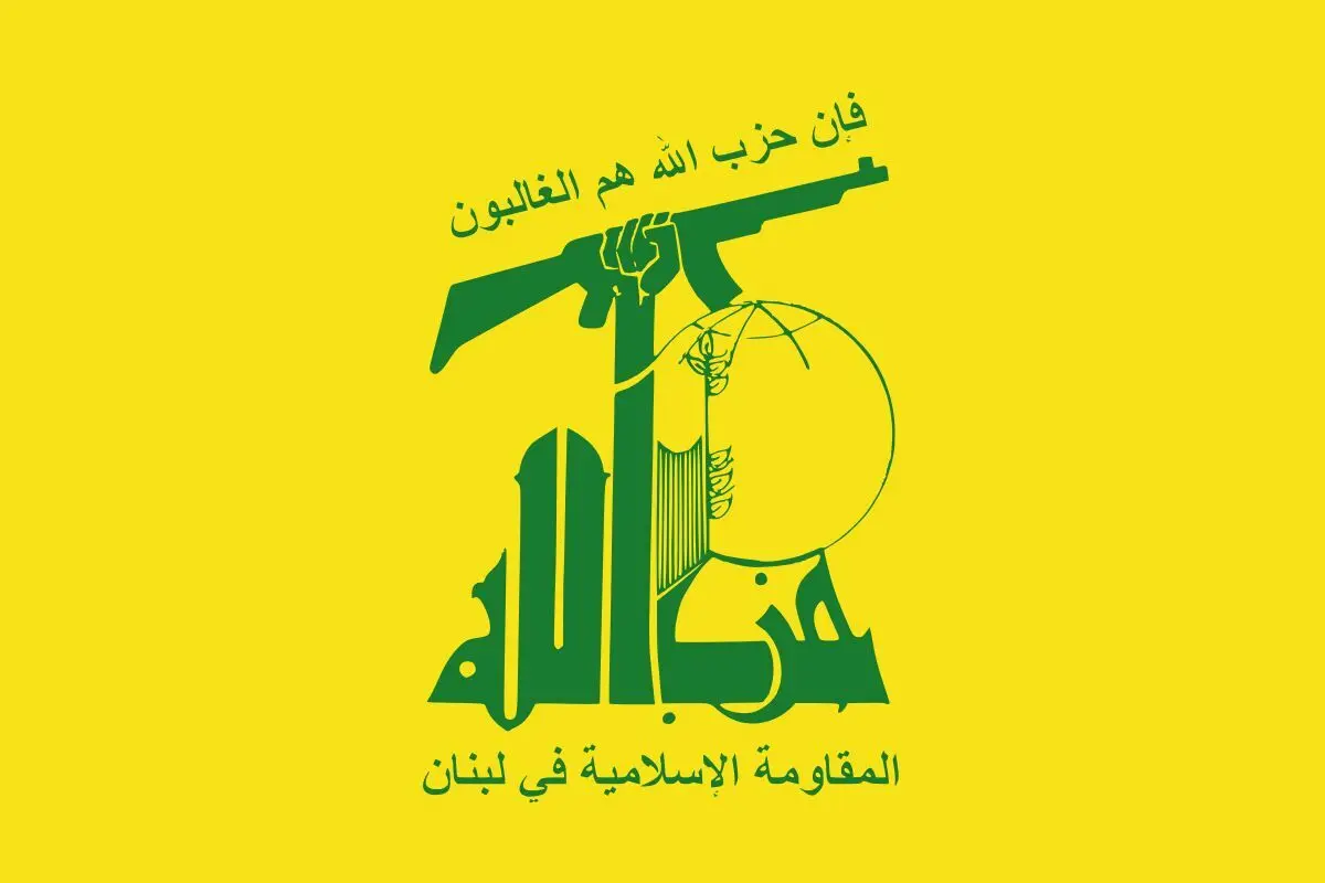 همه به پا خیزید