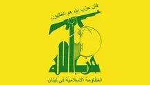 همه به پا خیزید
